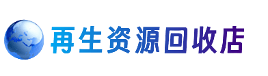 商洛市购物卡回收站