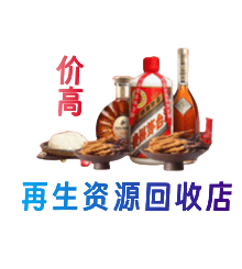 商洛市购物卡回收站