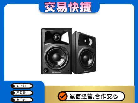商洛市家电回收音响.jpg