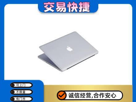 商洛市家电回收苹果电脑.jpg