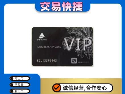 商洛市回收银座卡