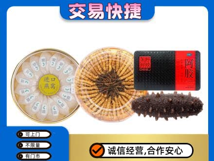 商洛市礼品回收.jpg