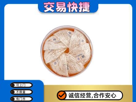商洛市礼品回收燕窝礼盒套餐.jpg