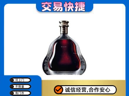 商洛市洋酒回收轩尼诗李察空瓶.jpg