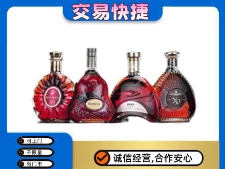 商洛市洋酒回收价格.jpg