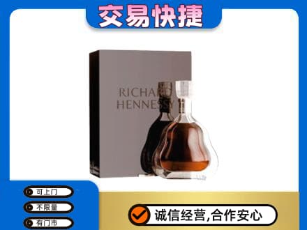 商洛市洋酒回收李察礼盒.jpg