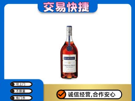 商洛市洋酒回收马爹利蓝带.jpg
