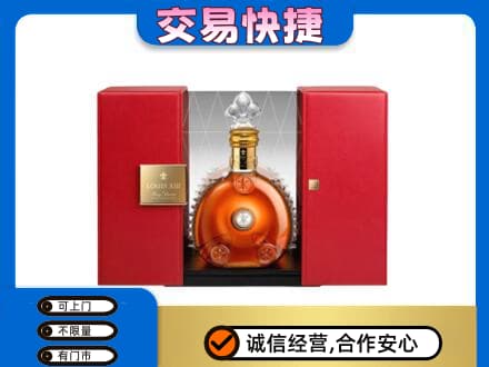 商洛市洋酒回收路易十三摆件.jpg