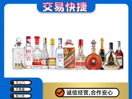商洛市名酒回收烟酒.jpg