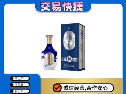 商洛市名酒回收杏花村.jpg
