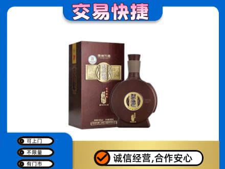 商洛市名酒回收习酒.jpg