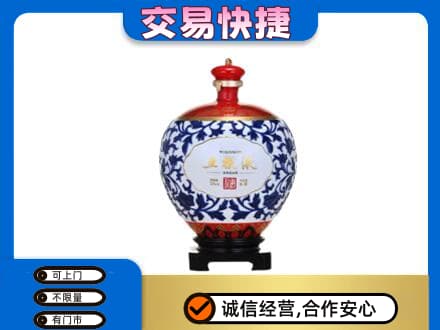 商洛市名酒回收五粮液5.jpg