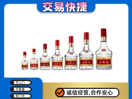 商洛市名酒回收五粮液礼盒.jpg