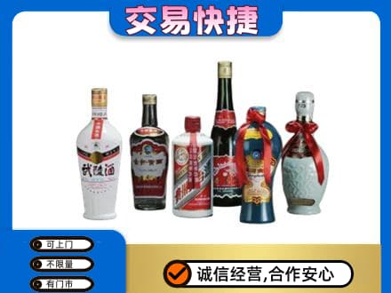 商洛市名酒回收武陵酒.jpg