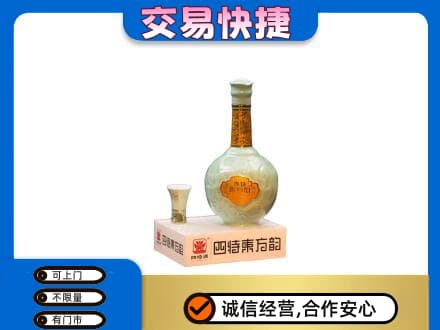 商洛市名酒回收四特酒.jpg