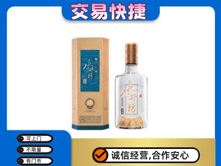 商洛市名酒回收水井坊酒.jpg