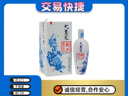 商洛市名酒回收老白干大青花.jpg