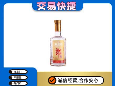 商洛市名酒回收郎酒.jpg
