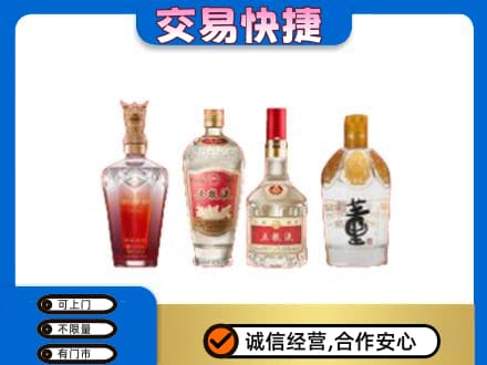 商洛市名酒回收酒.jpg