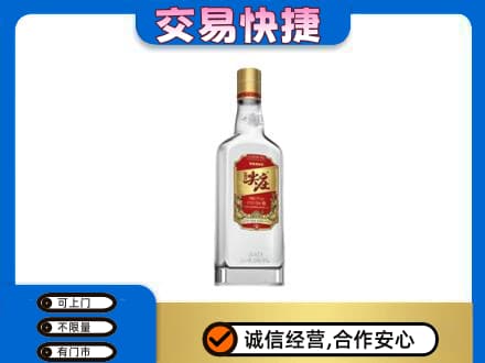 商洛市名酒回收尖庄.jpg
