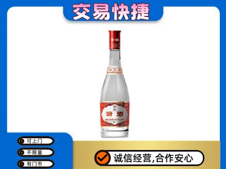 商洛市名酒回收汾酒1.jpg