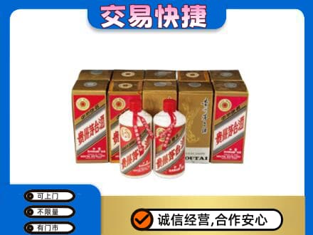 商洛市茅台回收铁盖.jpg