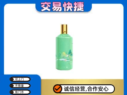 商洛市茅台回收24节气.jpg