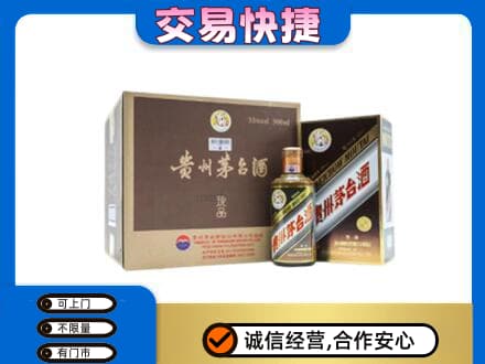 商洛市茅台回收彩釉珍品.jpg