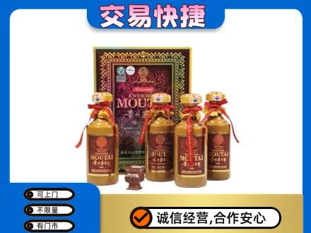 商洛市茅台回收50年礼盒.jpg