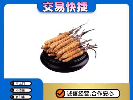 商洛市礼品回收散虫草.jpg